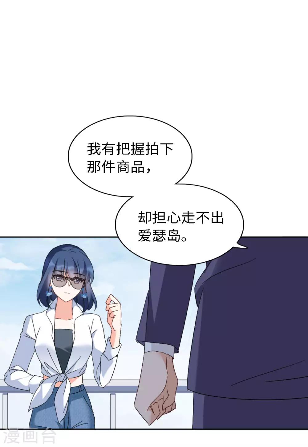 第24话3 履行约定17