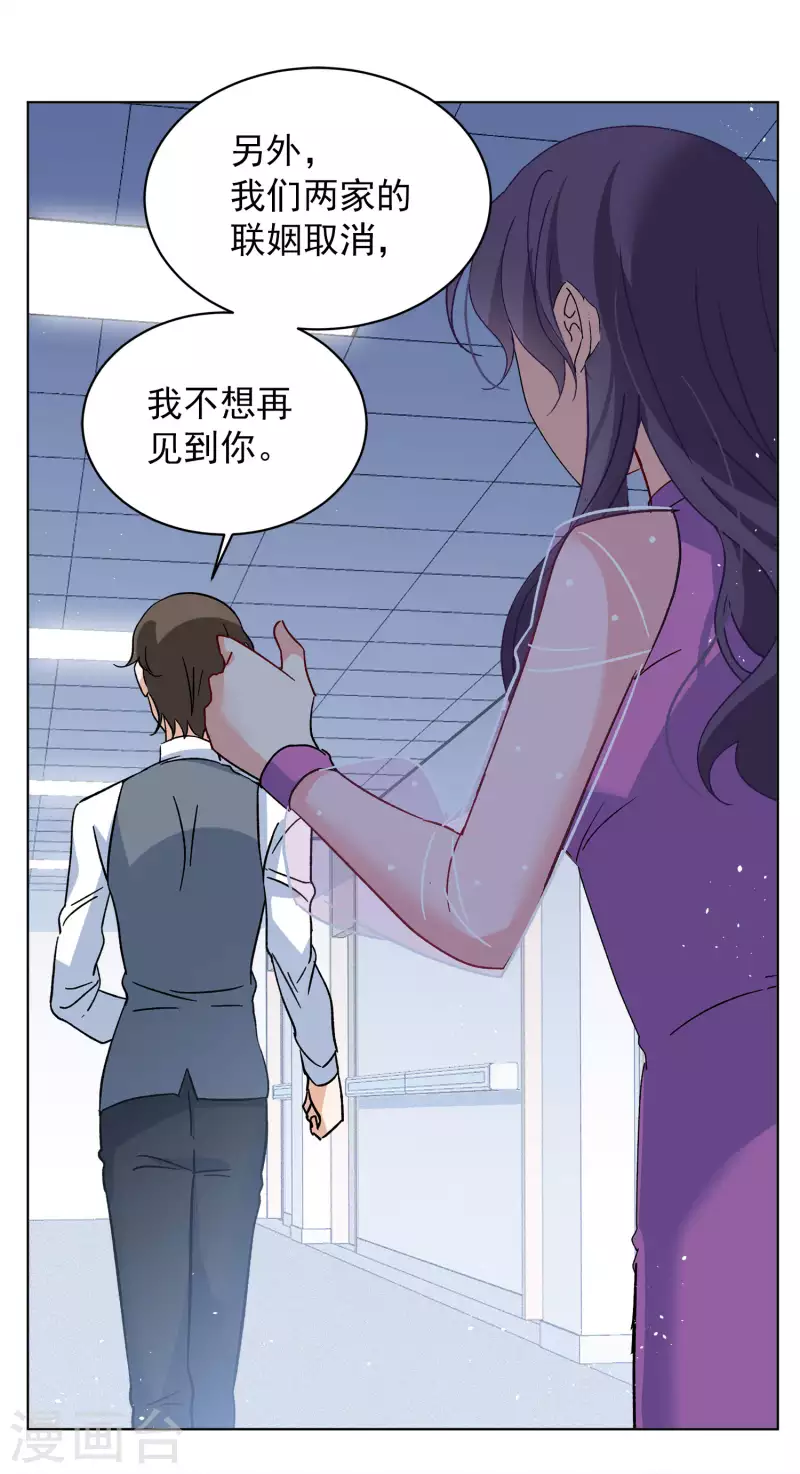 第183话 打脸不能停310