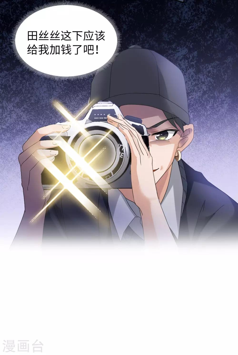 第21话1 反转28