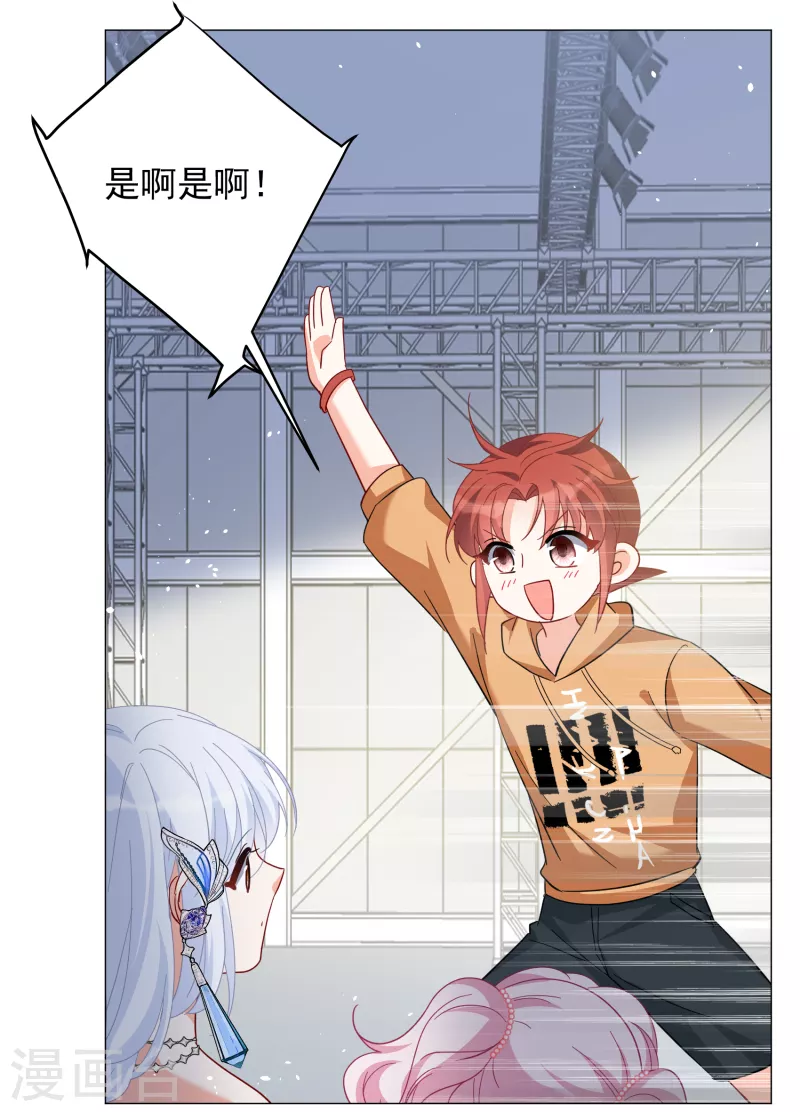 第260话 月下诉情224