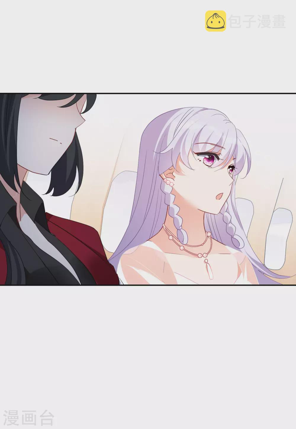 第28话3 周韵仪的目标11