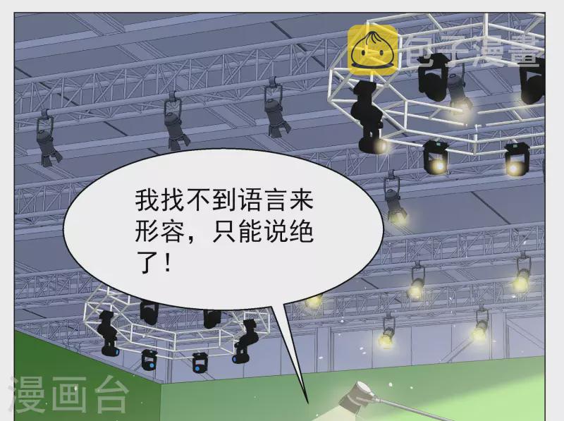 第260话 月下诉情24