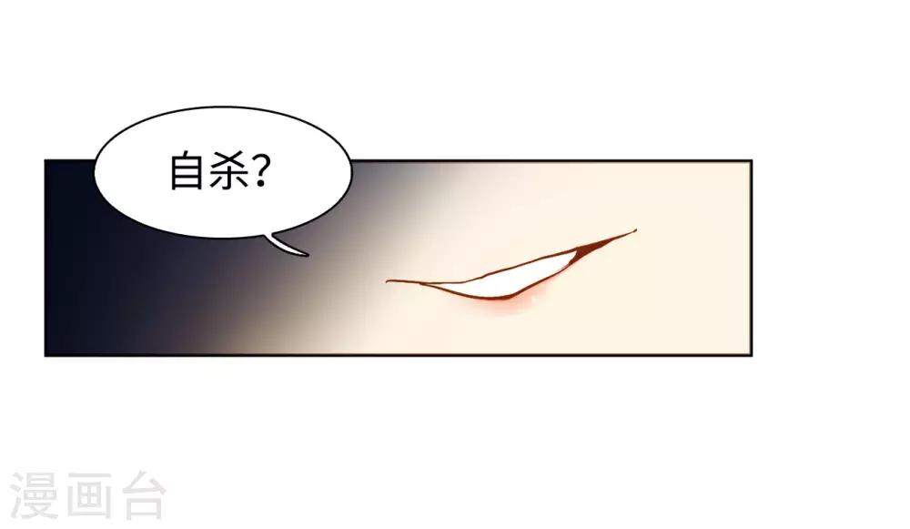 第4话2 归来24