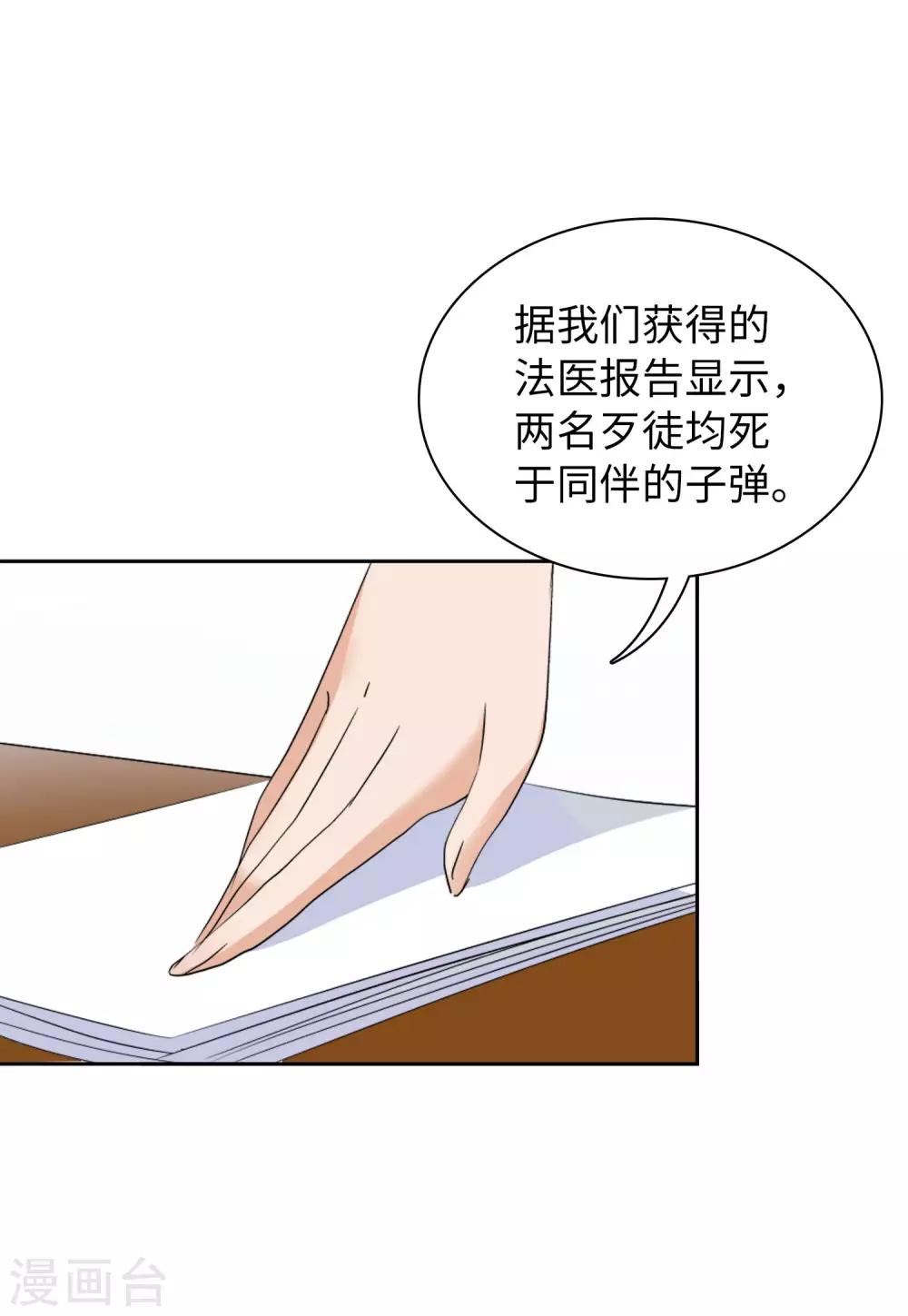 第17话2 打脸18