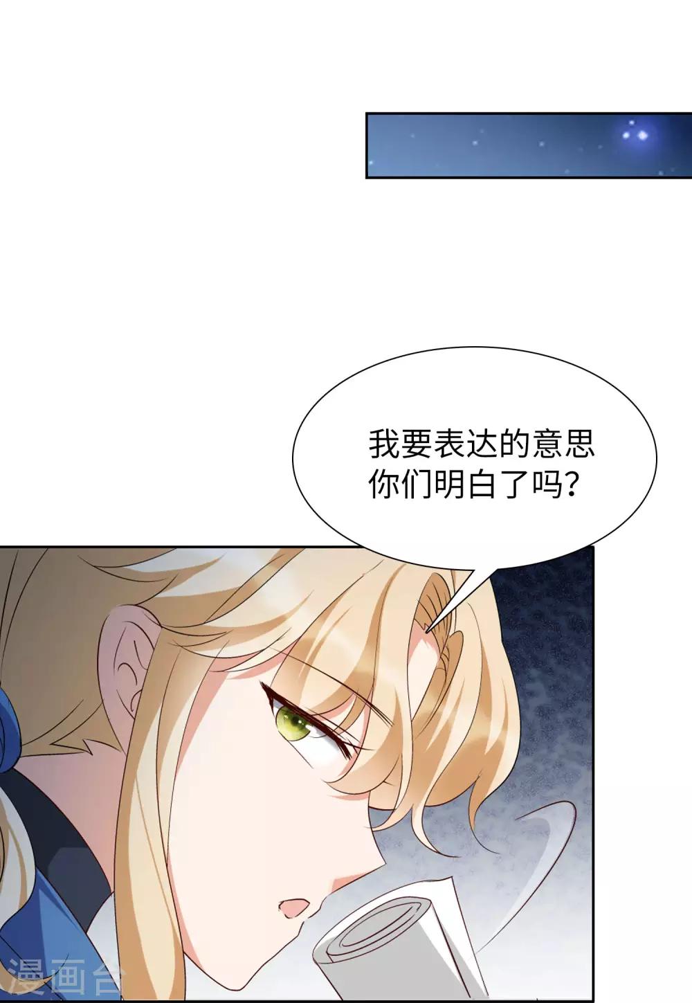 第13话1 香水广告23