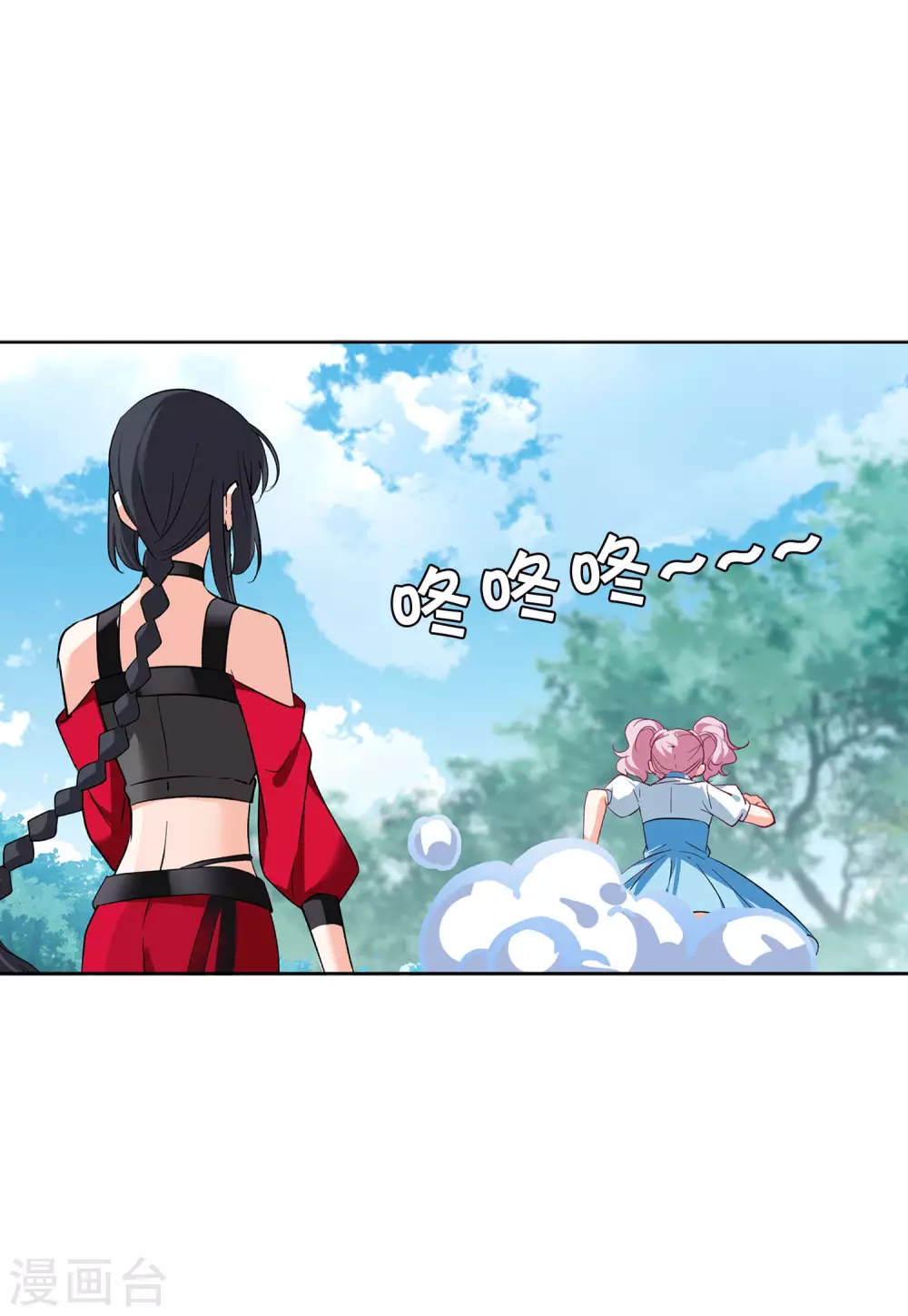 第36话1 玩的就是心跳20
