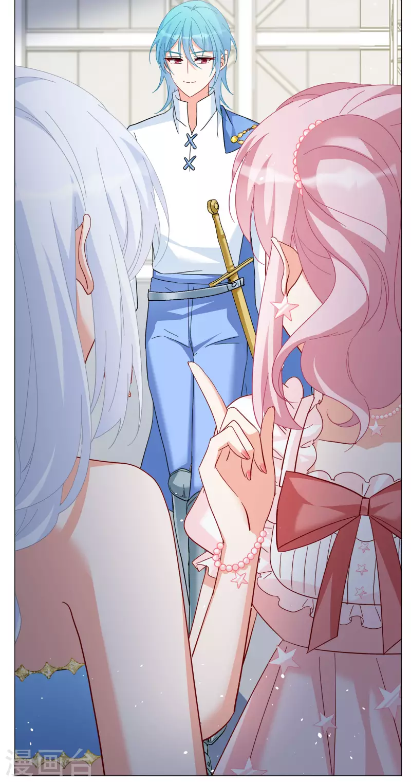 第261话 月下诉情327