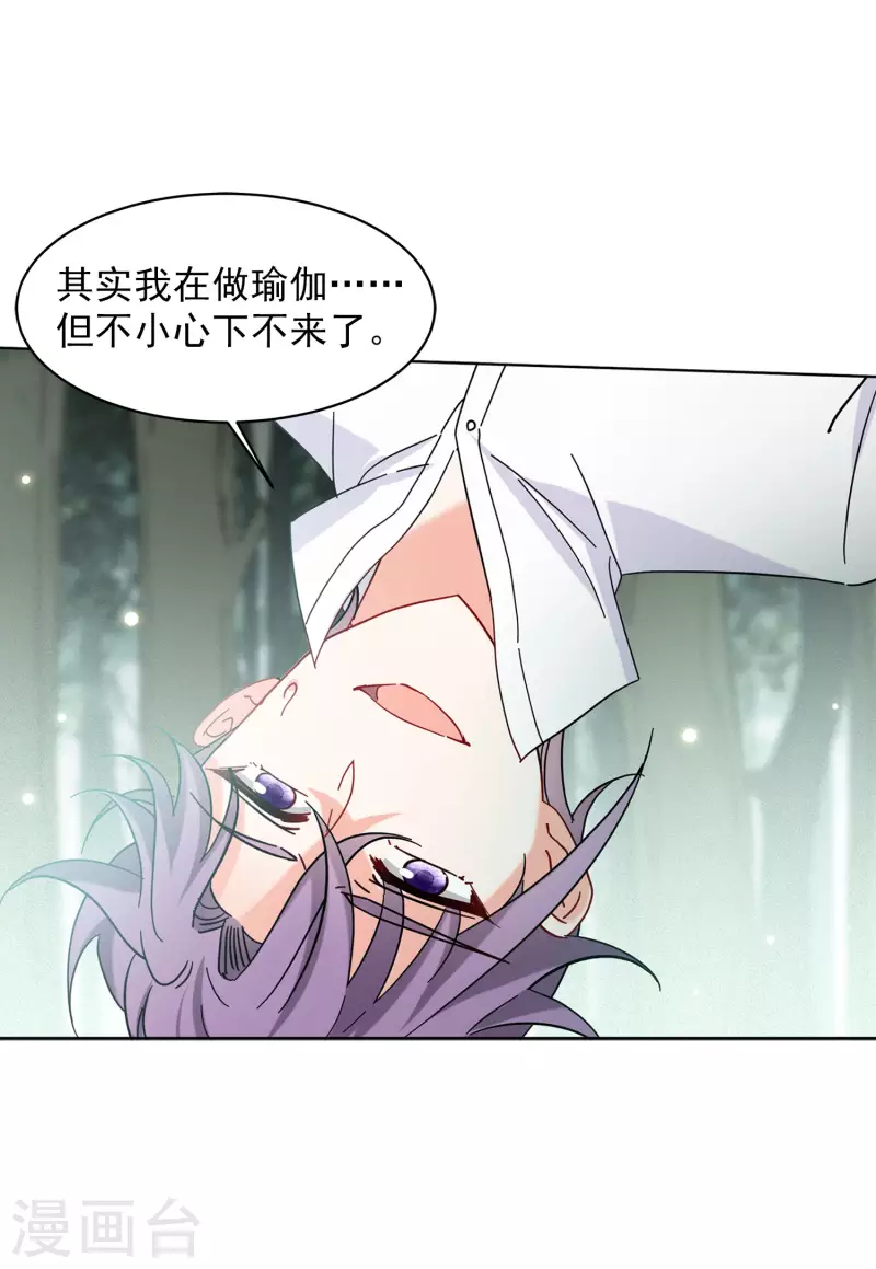 第153话 阴谋酝酿125