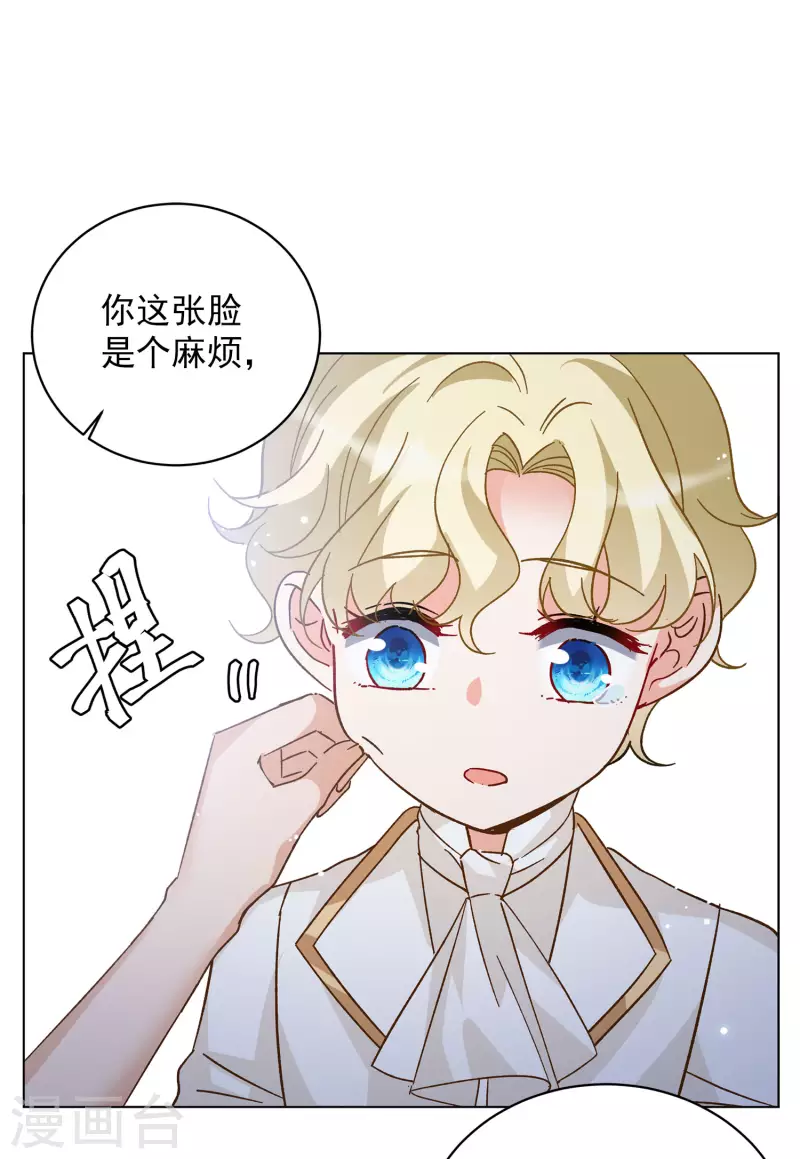 会员专属番外1 初遇40