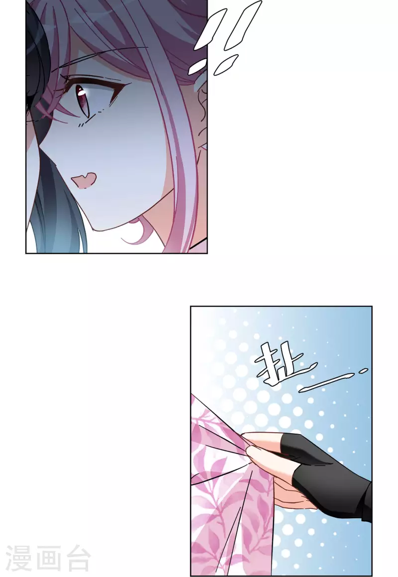 第134话 送给萌萌的礼物317