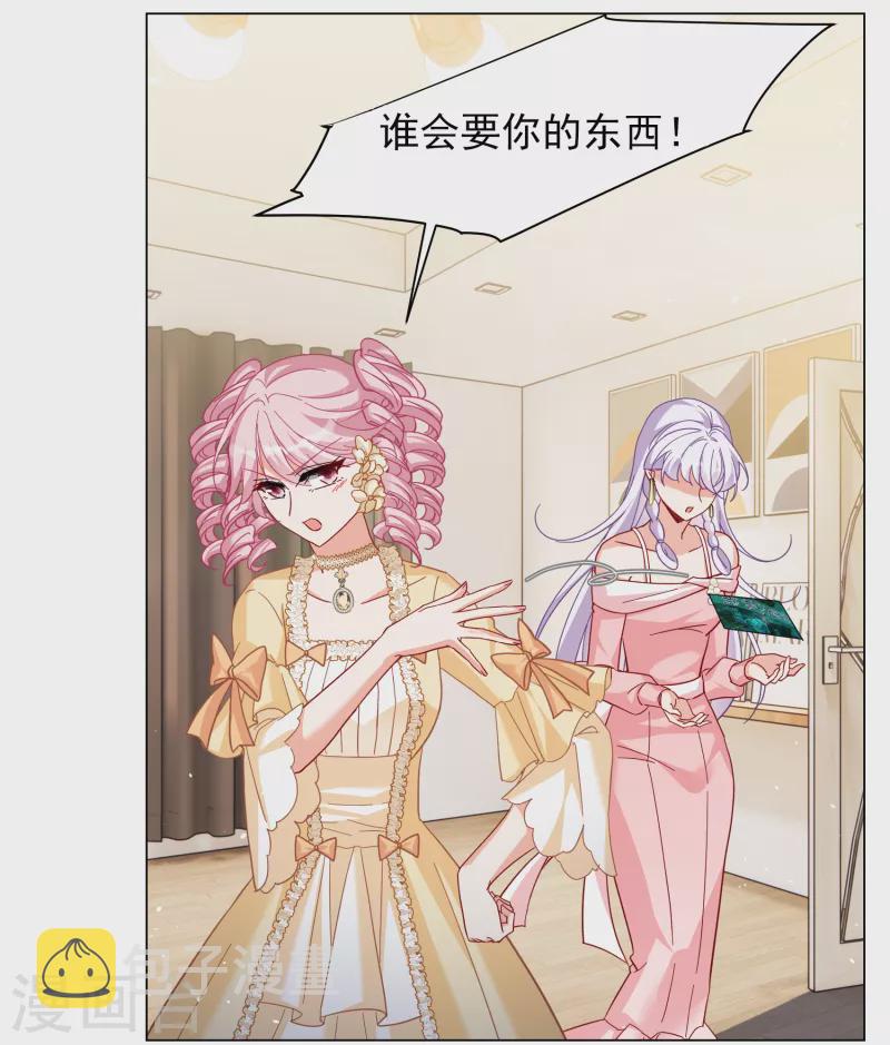 第266话 你在意谢燃！219