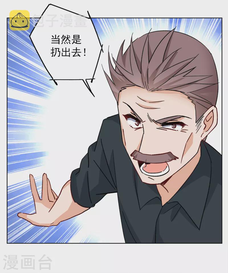 第232话 意外突降111