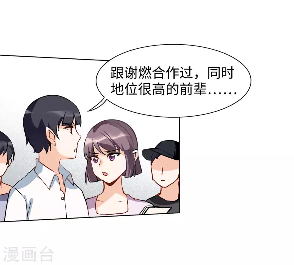 第4话1 归来21