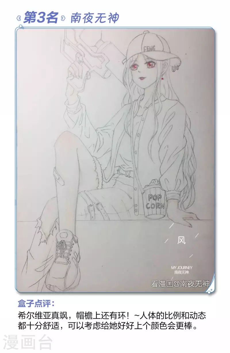 一周年活动46