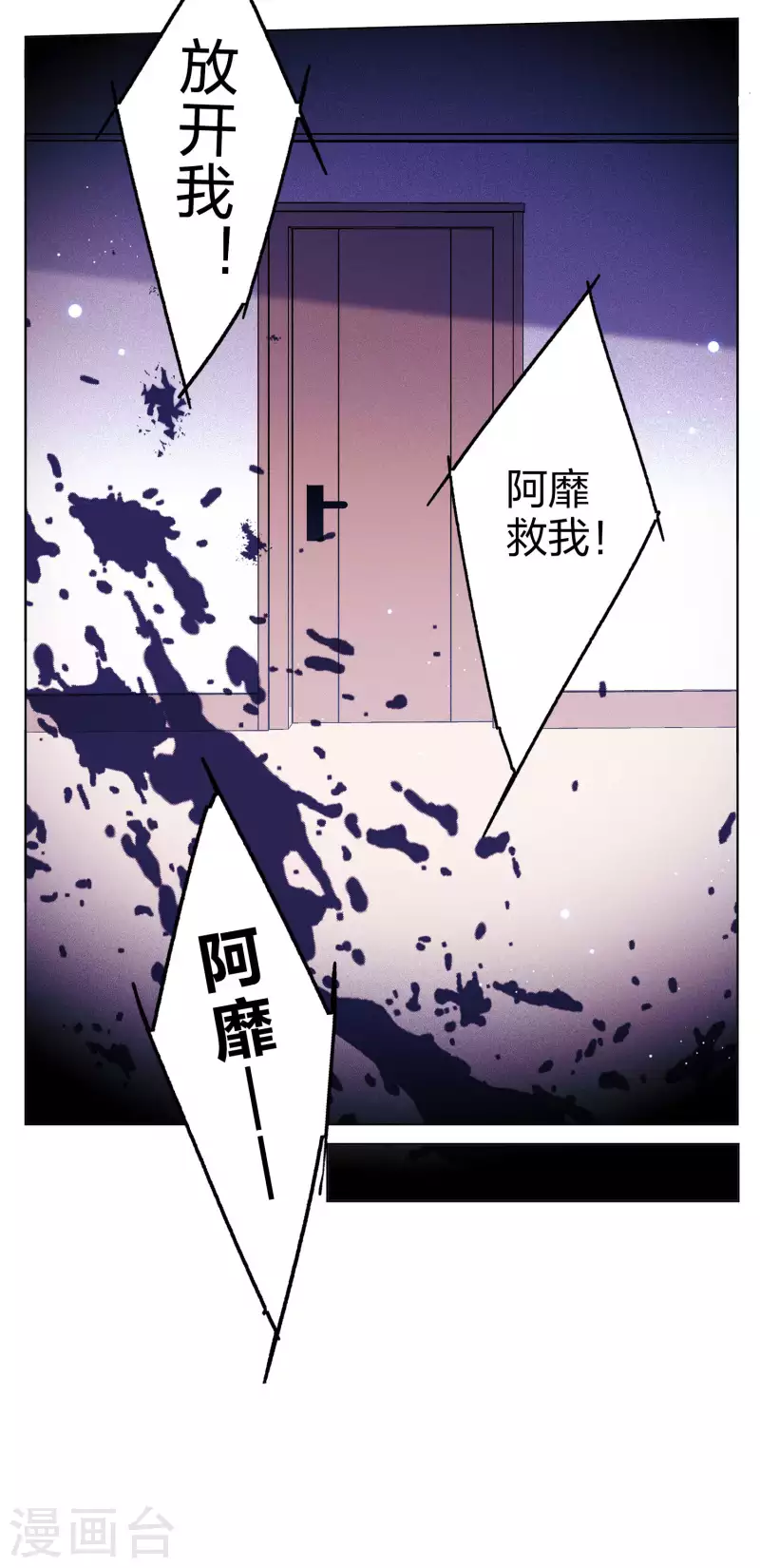 第159话 自食其果126
