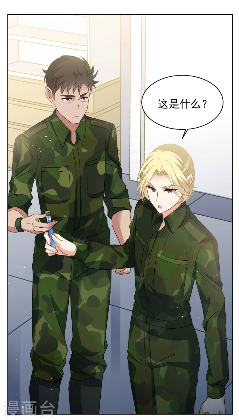 第195话 算无遗策18