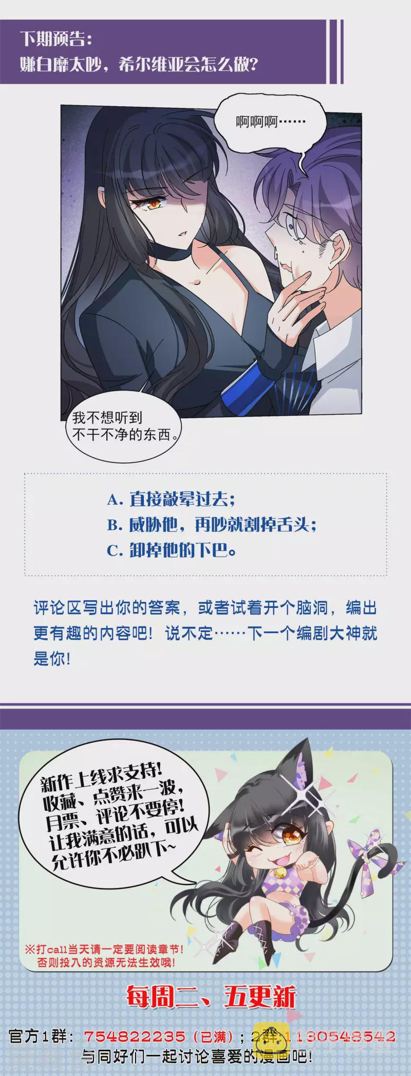 第149话 不速之客322