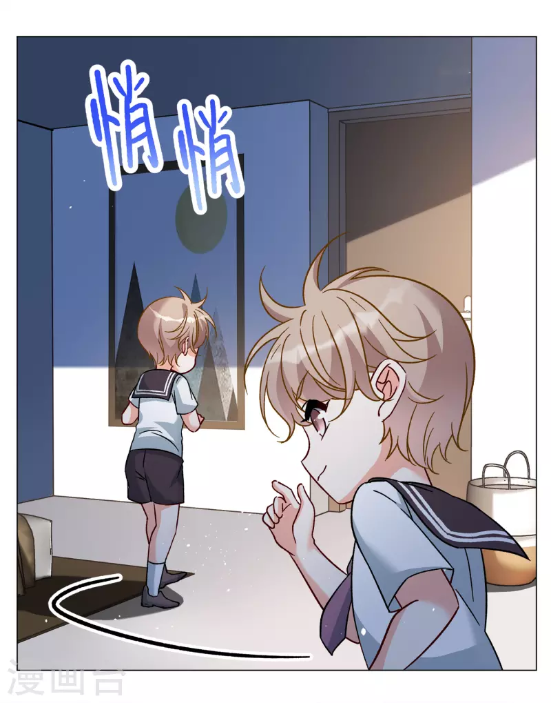 第225话 谁是内鬼319