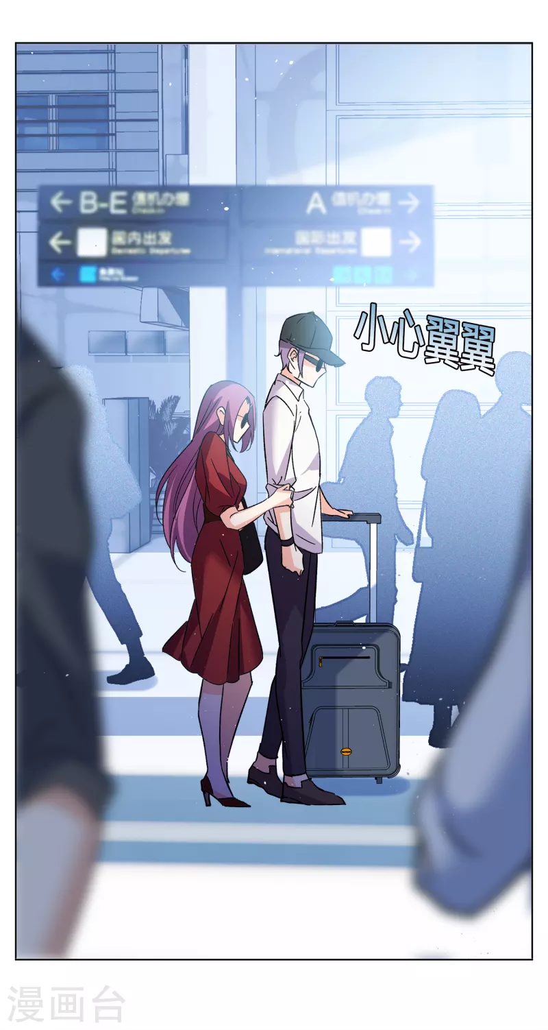 第176话 那就住一辈子吧33