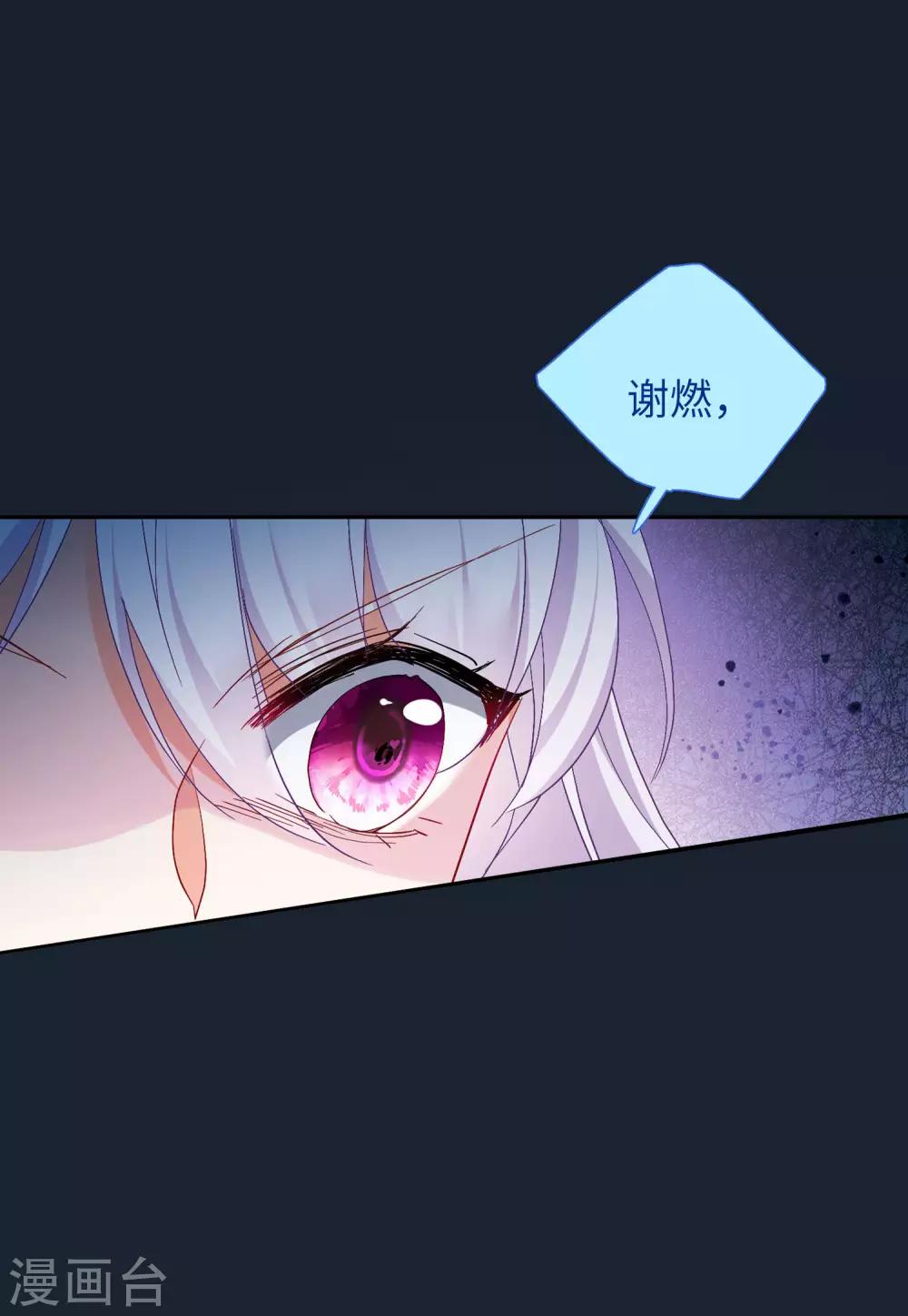 第28话1 周韵仪的目标8