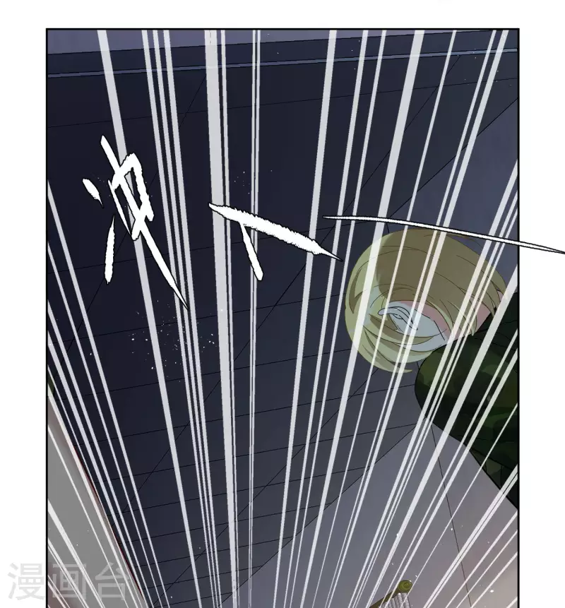 第194话 引蛇出洞28