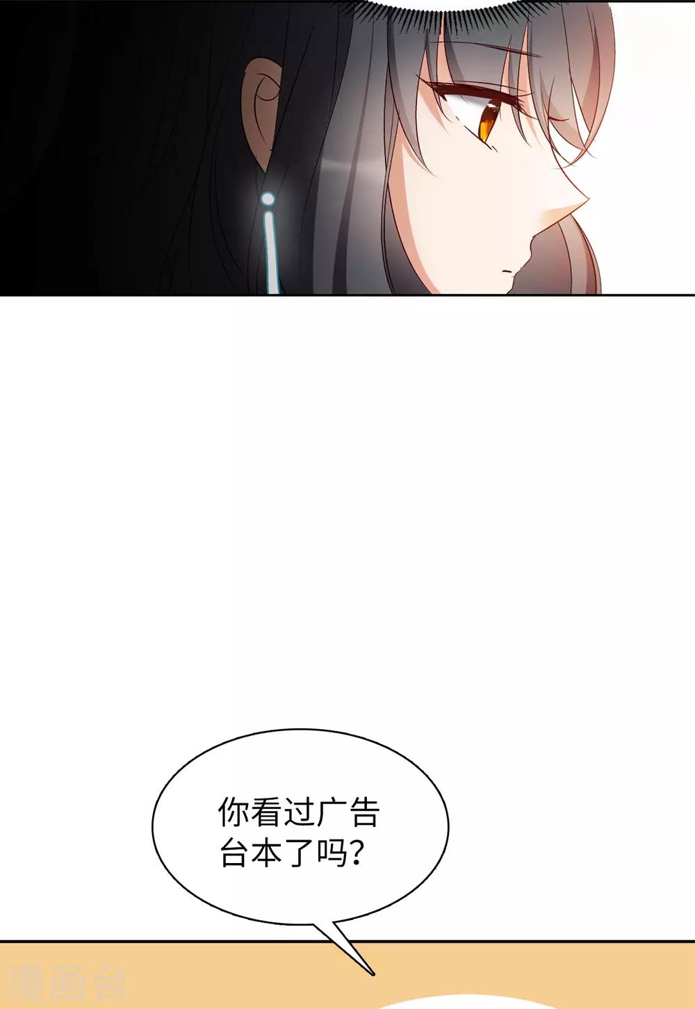 第12话2 沙漠城堡21