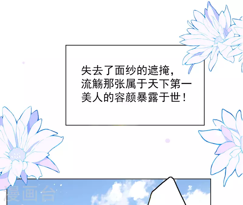 第239话 初遇231