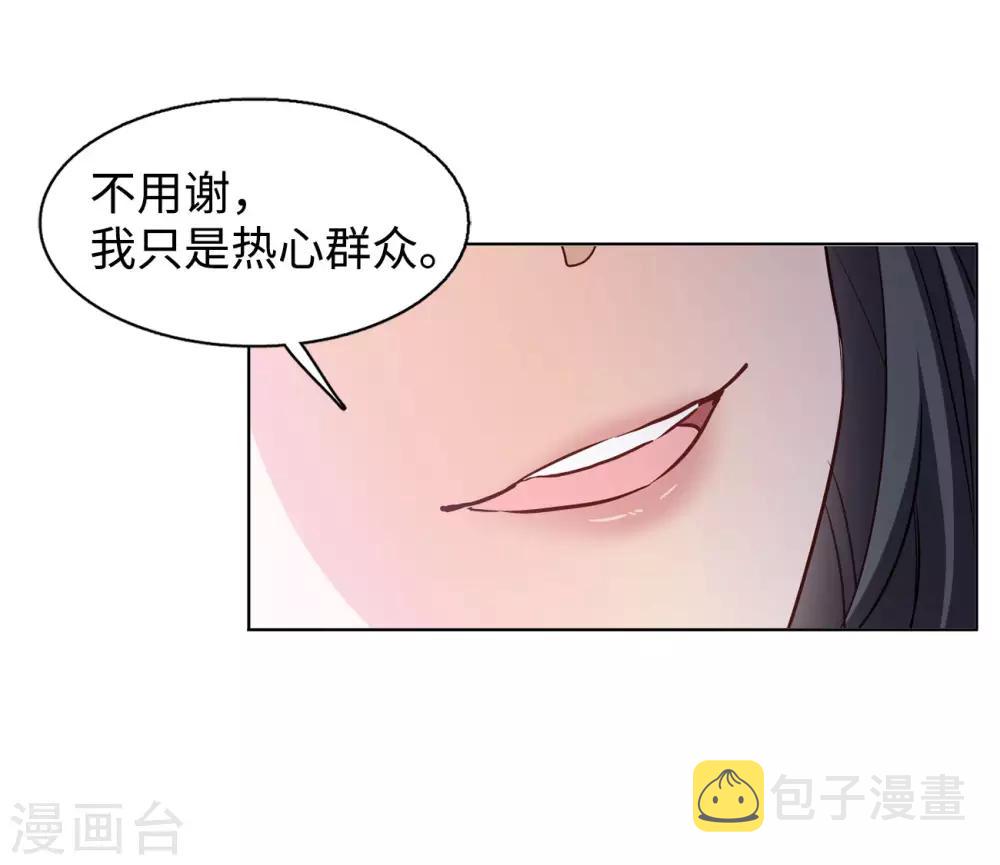 第6话2 死亡之谜22