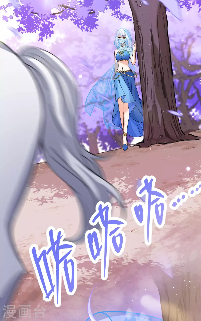 第240话 初遇333