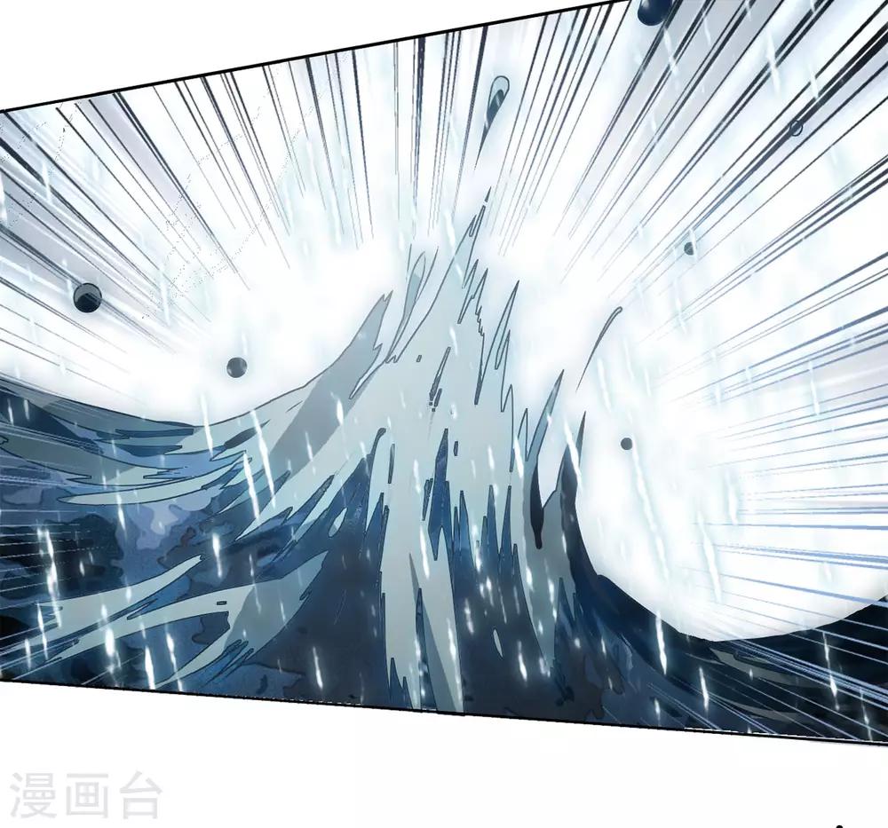 第3话2 注定背离的两人13