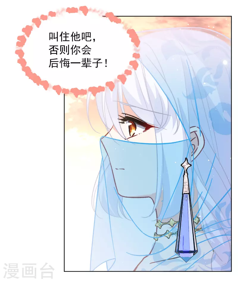 第245话 救美222