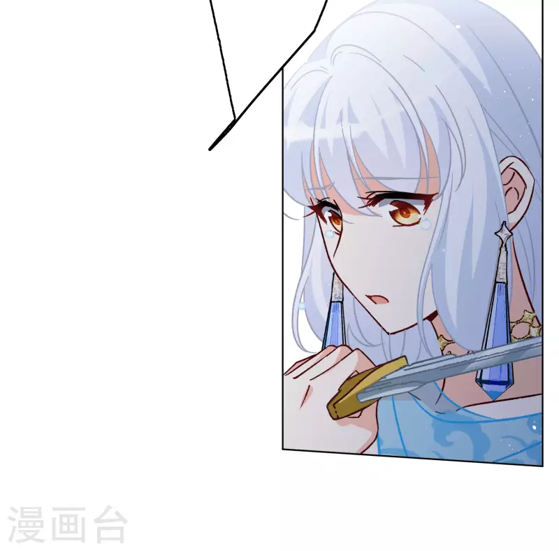 第244话 救美16