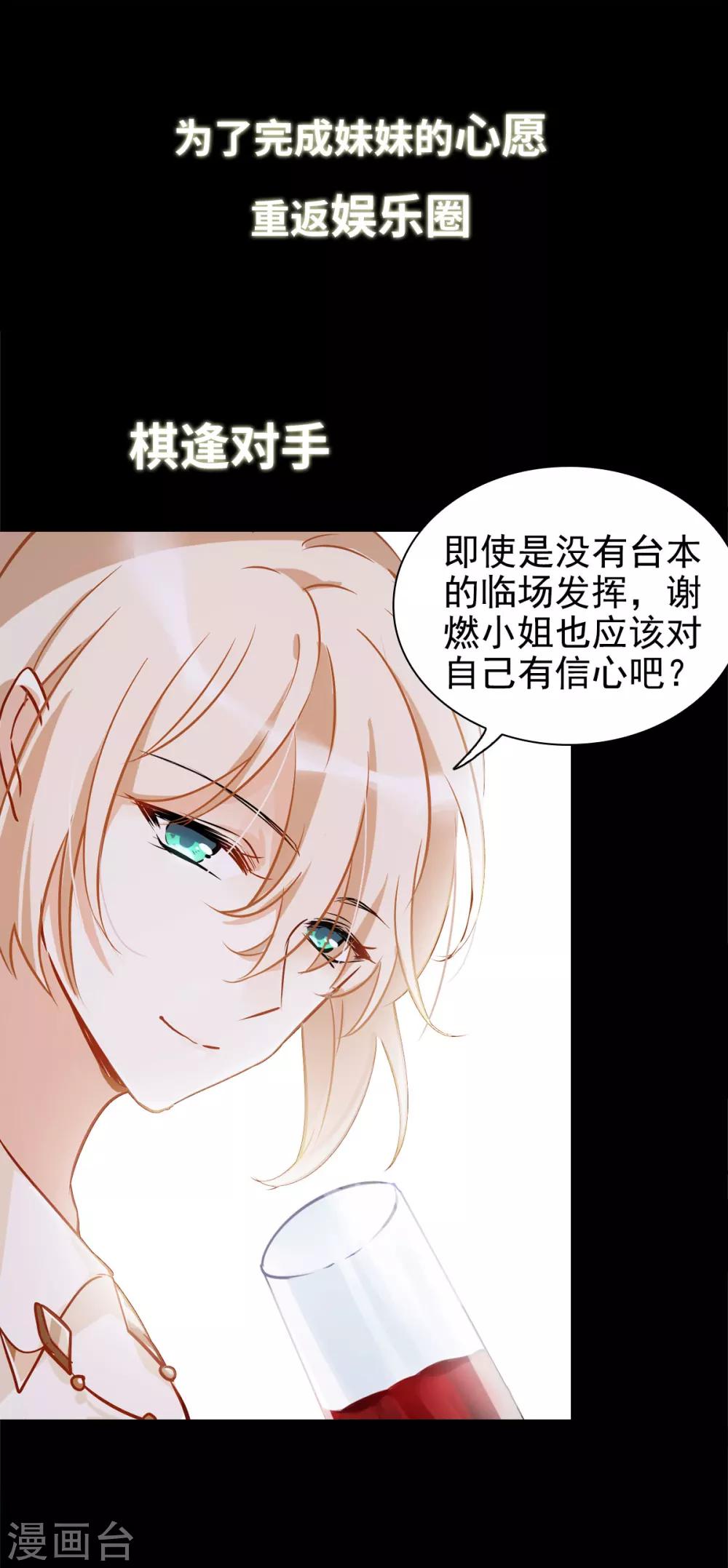 序章11