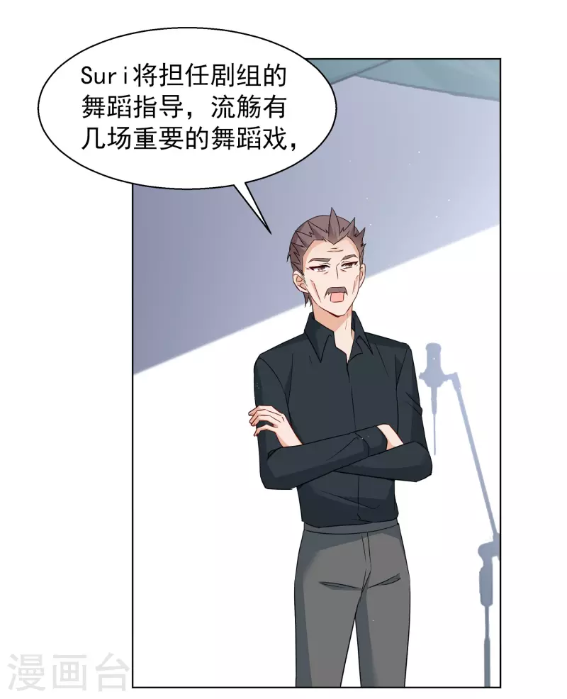 第248话 周韵仪的同盟？25