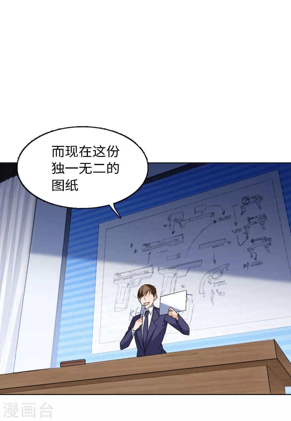 第24话4 履行约定19