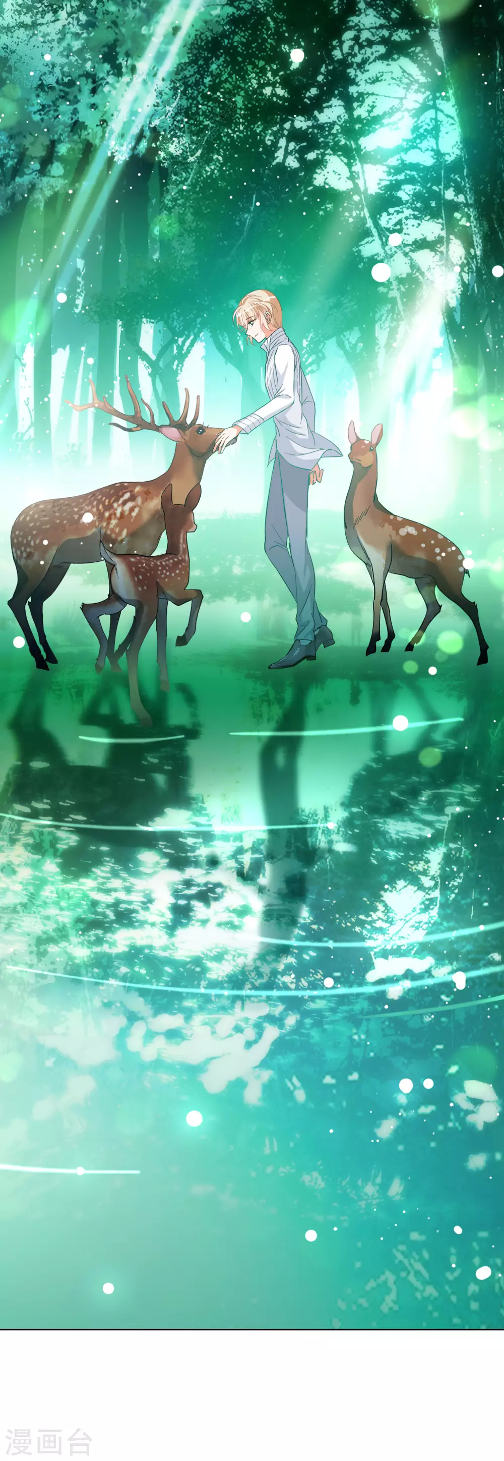 第117话 暗潮涌动43