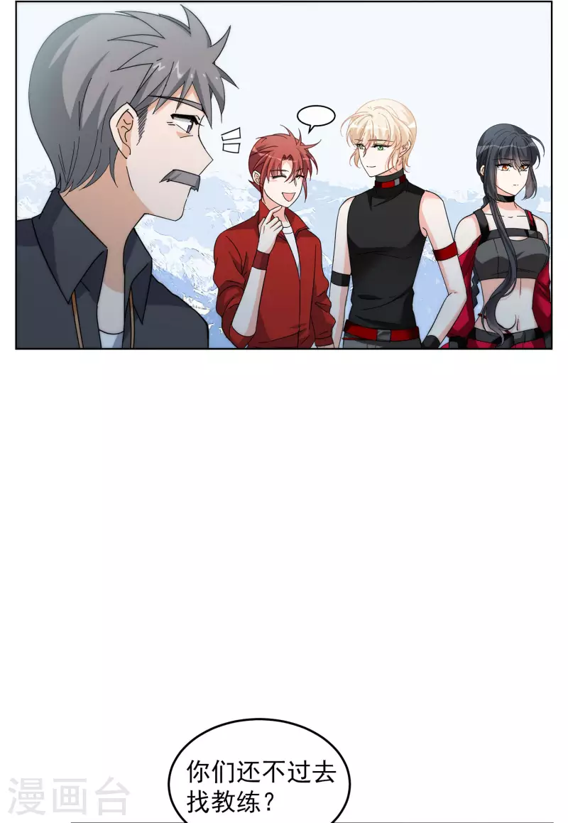 第139话 滑翔伞220