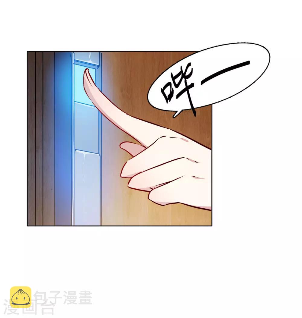 第5话2 竹篮打水30