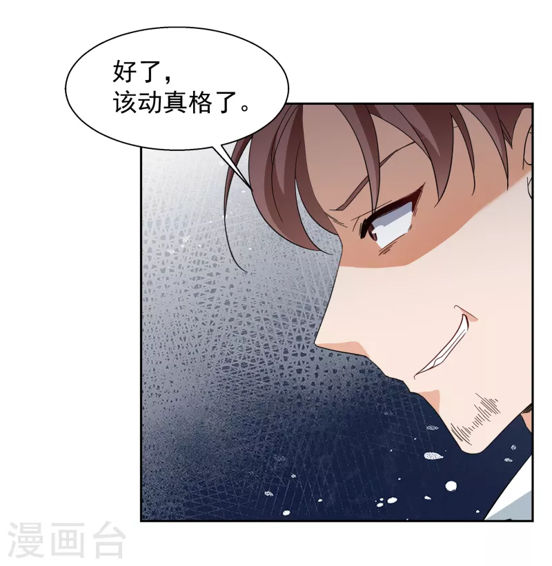 第243话 受难311