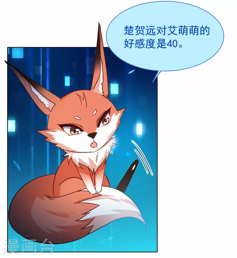第262话 舒利亚的玫瑰112
