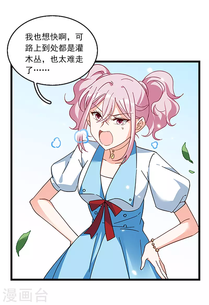 特别番外5 摄影师与模特13