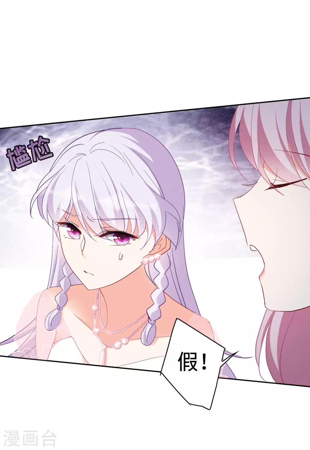 第28话2 周韵仪的目标4