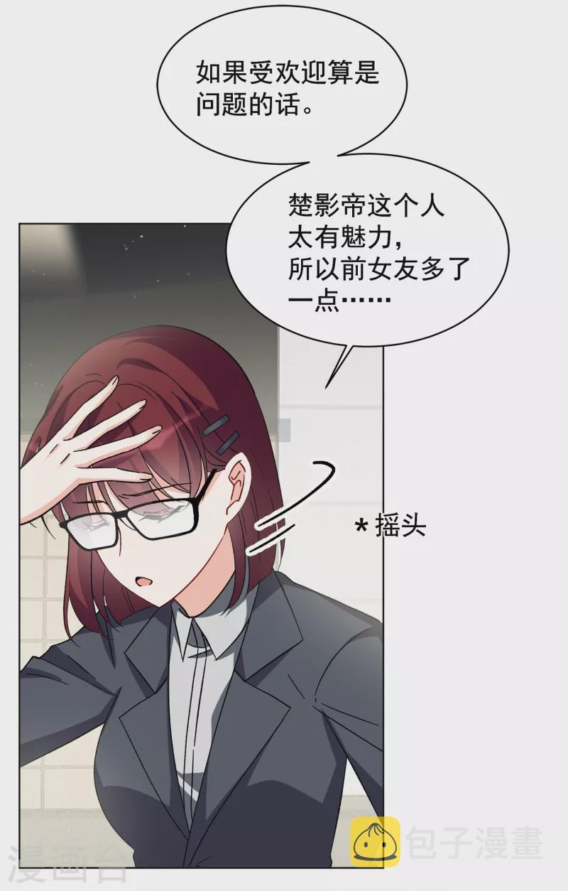 第214话 演员进组117