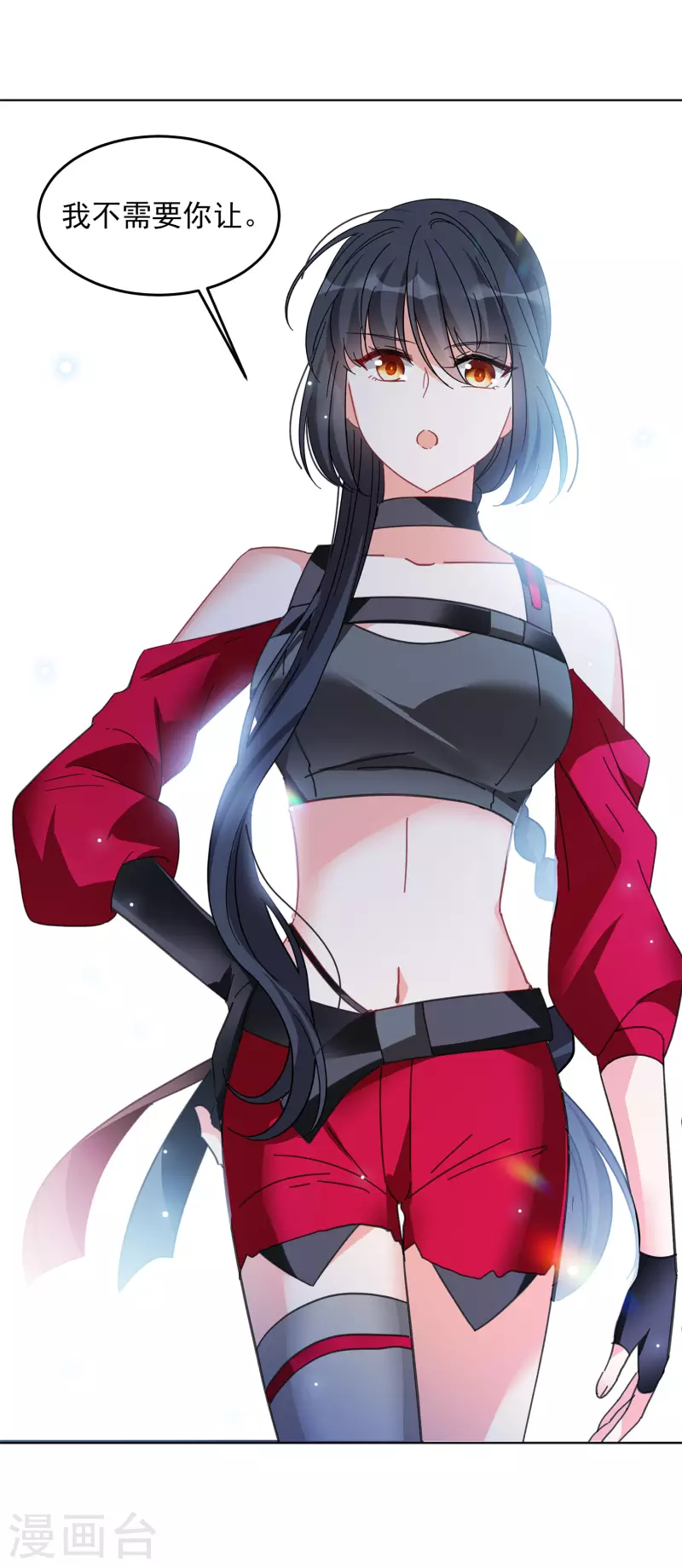 第127话 登山之路217