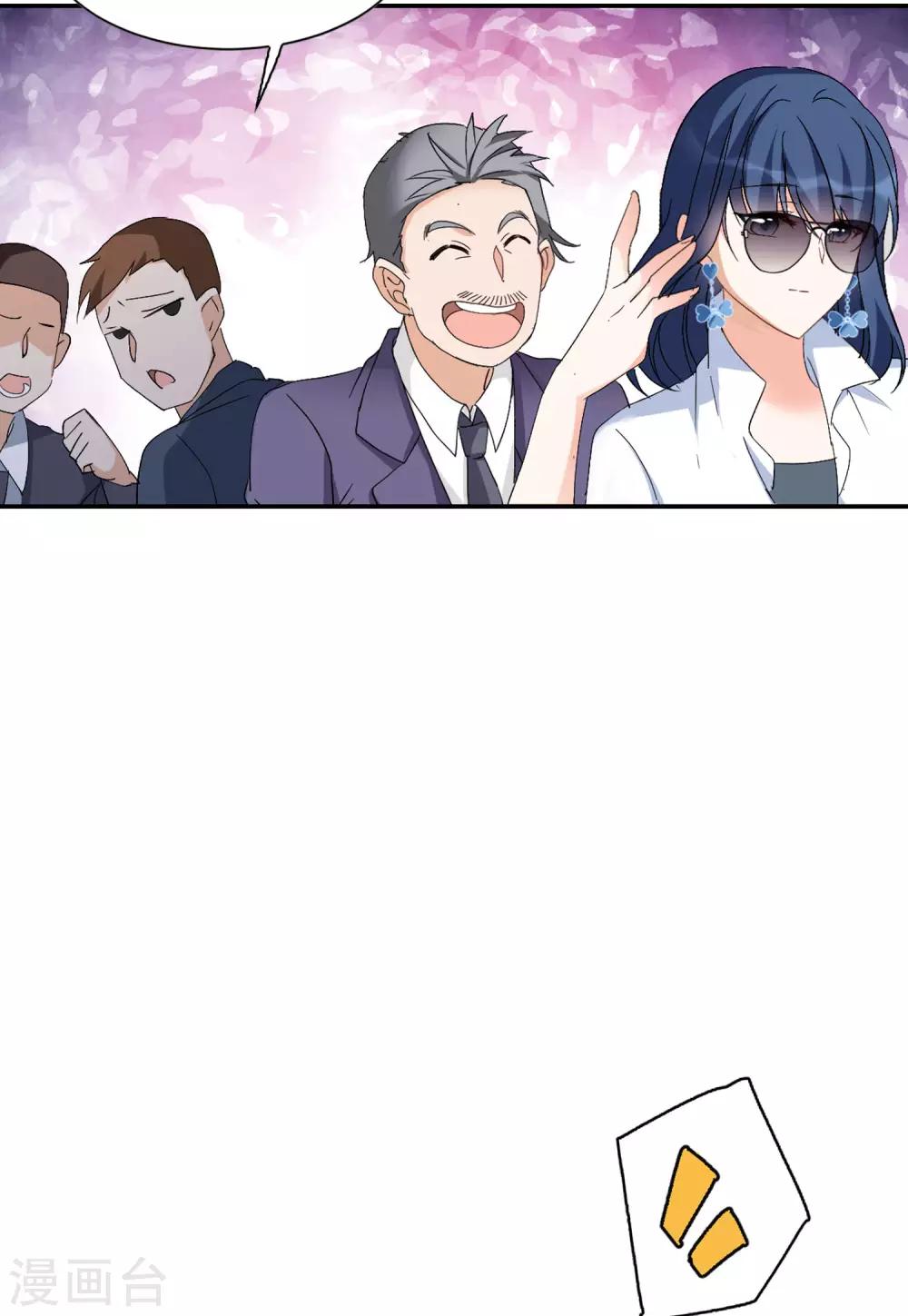第25话3 竞拍获胜8