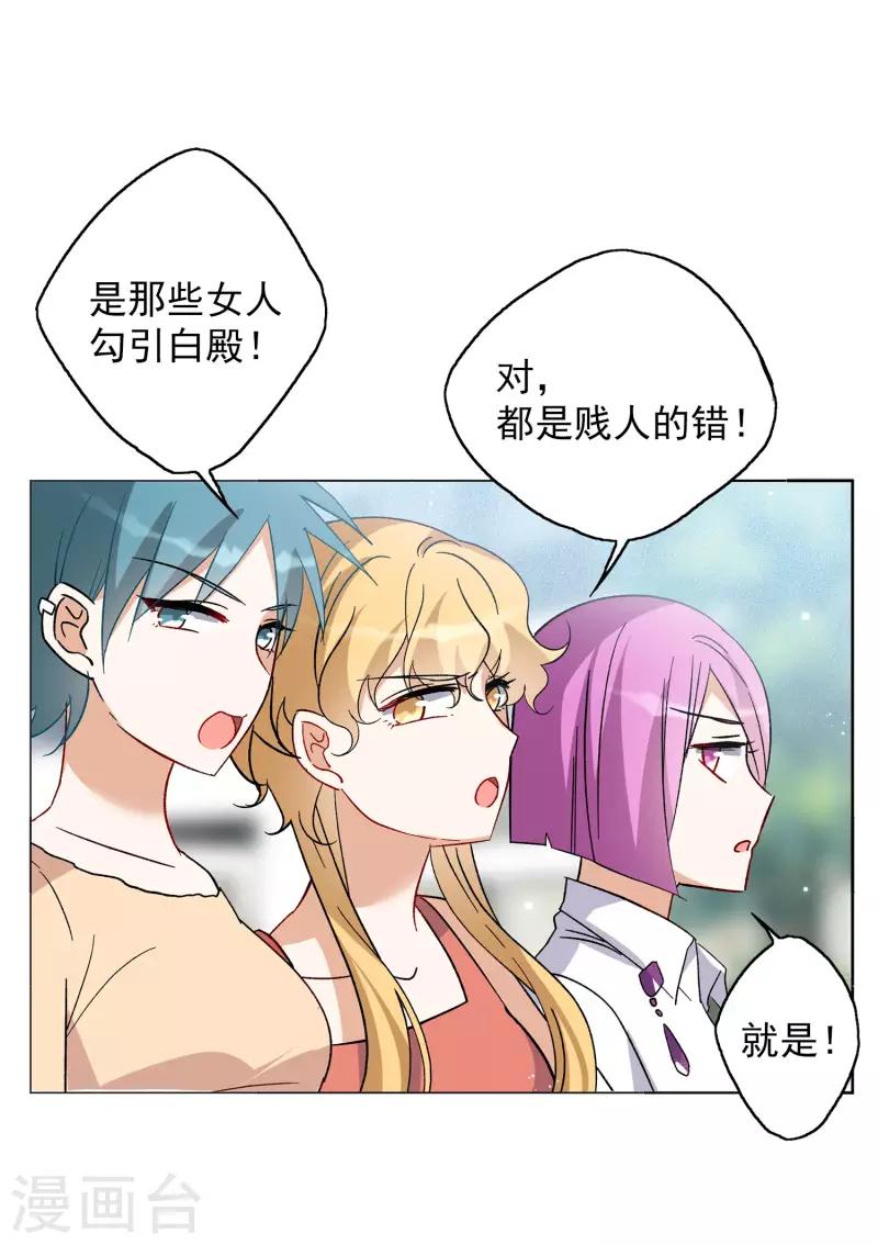 第164话 渣男的公关313