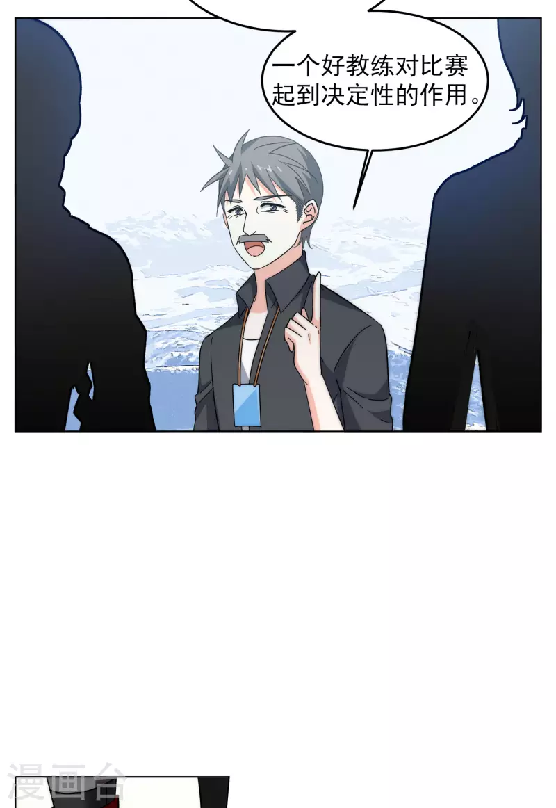 第139话 滑翔伞222