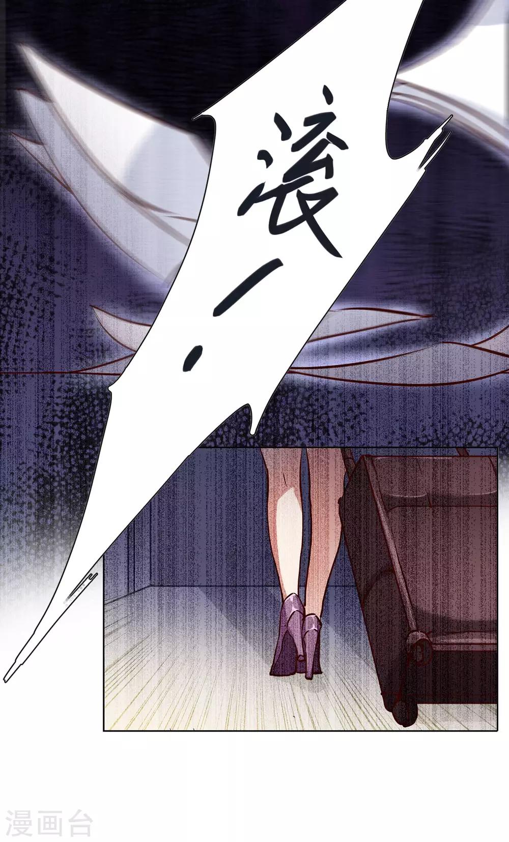 第5话2 竹篮打水39