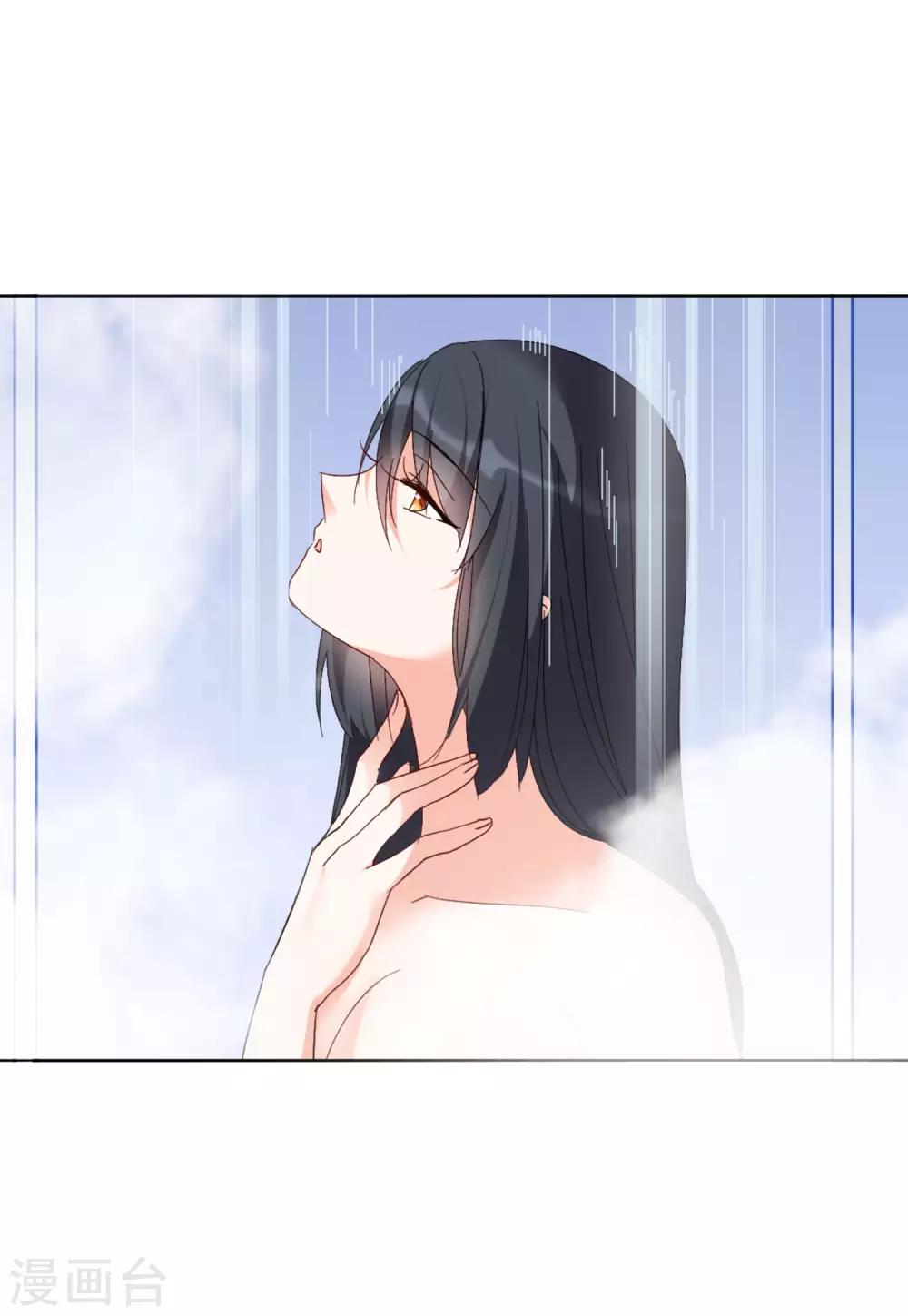 第24话1 履行约定4