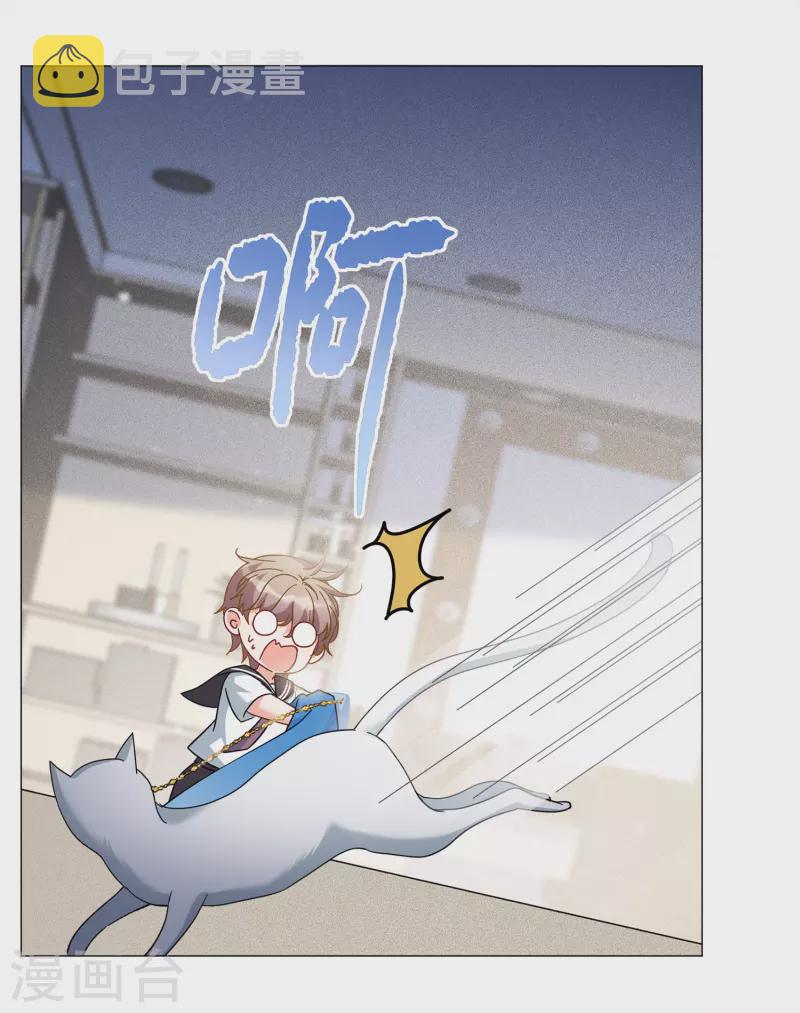 第229话 白衣女鬼？118